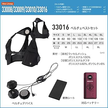 ペルチエベスト、ネック　セット ZEXUS ネックベルト | ZEXUS公式サイト | ゼクサス